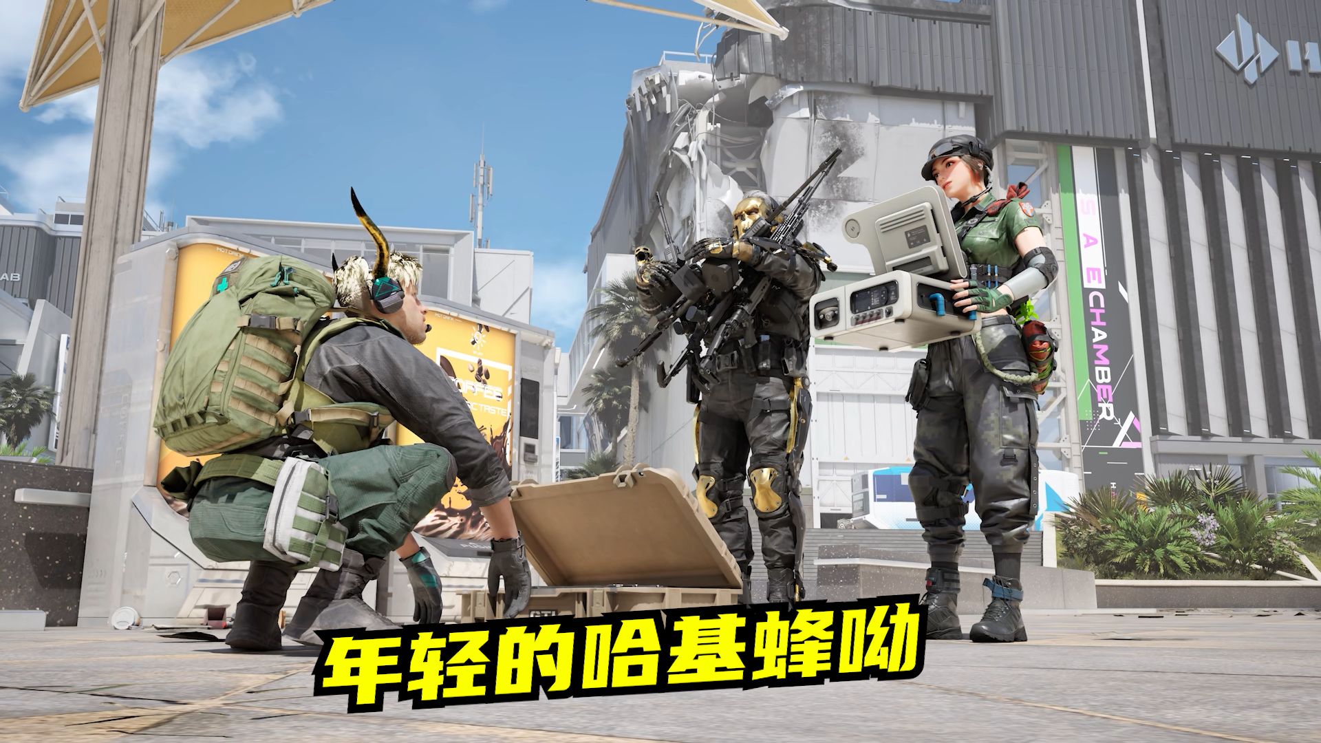 挂机哈基蜂背后真相：速凌电竞高司令揭秘LOL排位赛隐藏战术